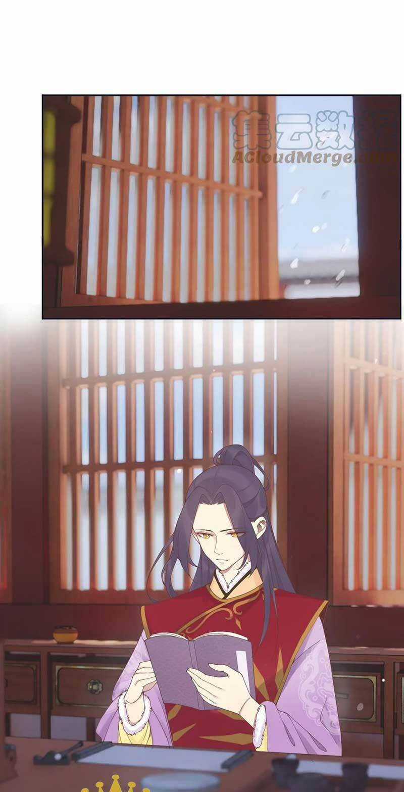 Hoàng Hậu Bận Lắm Chapter 195.5 trang 2