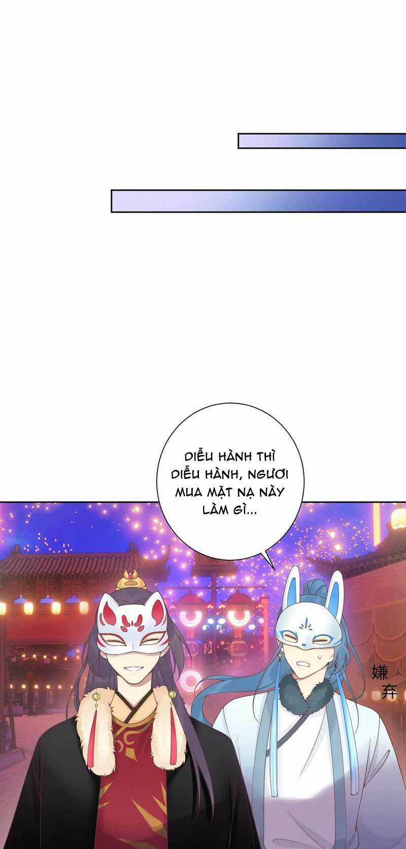 Hoàng Hậu Bận Lắm Chapter 195.5 trang 26