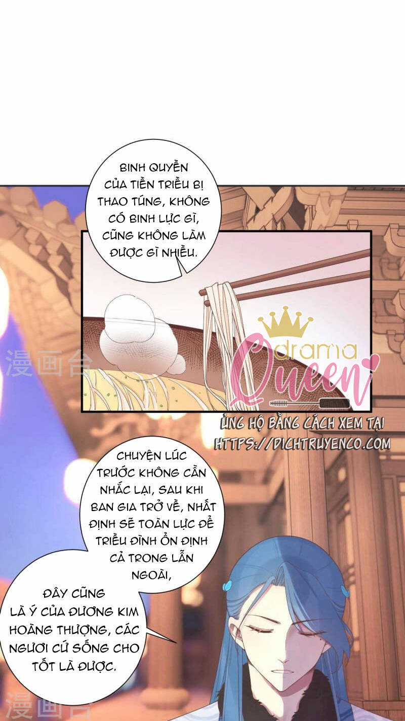 Hoàng Hậu Bận Lắm Chapter 199 trang 13