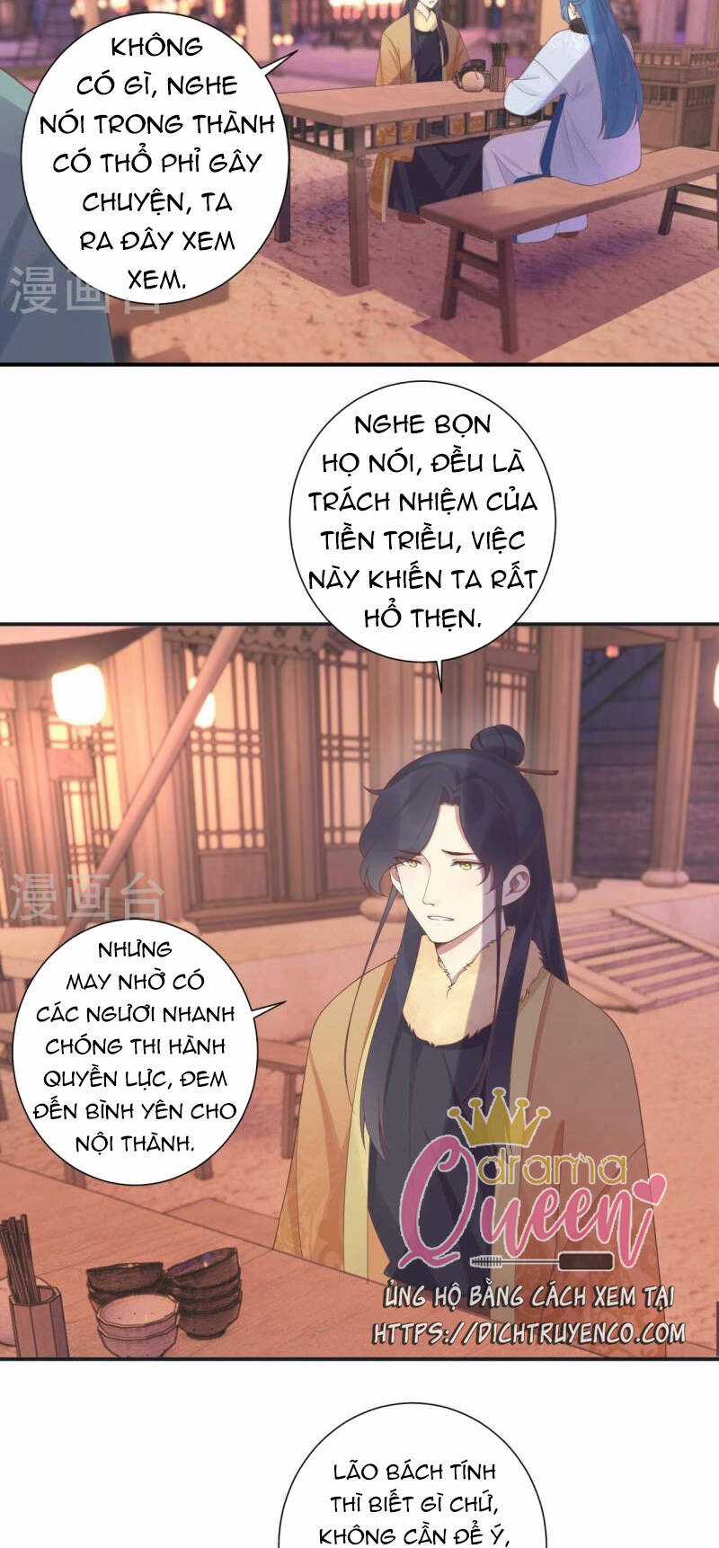 Hoàng Hậu Bận Lắm Chapter 199 trang 19