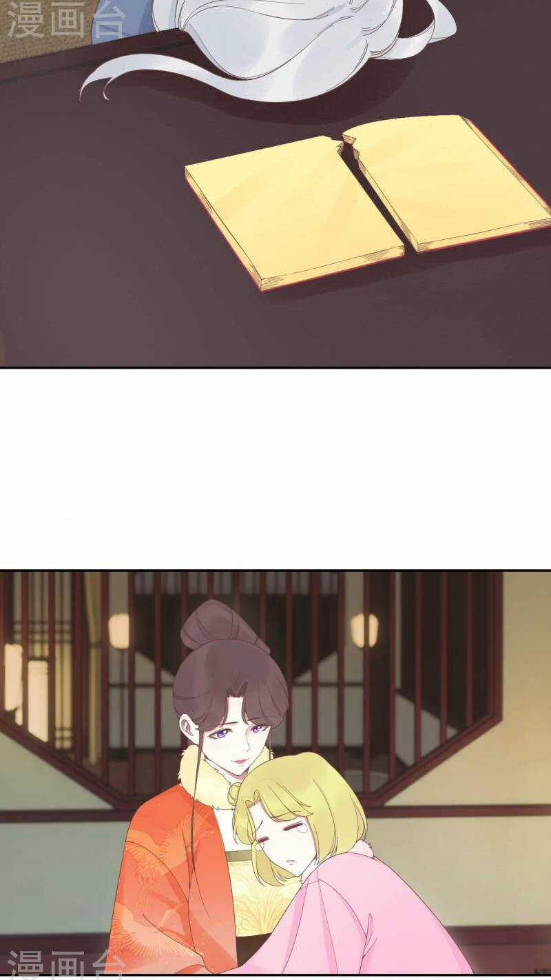 Hoàng Hậu Bận Lắm Chapter 200 trang 16