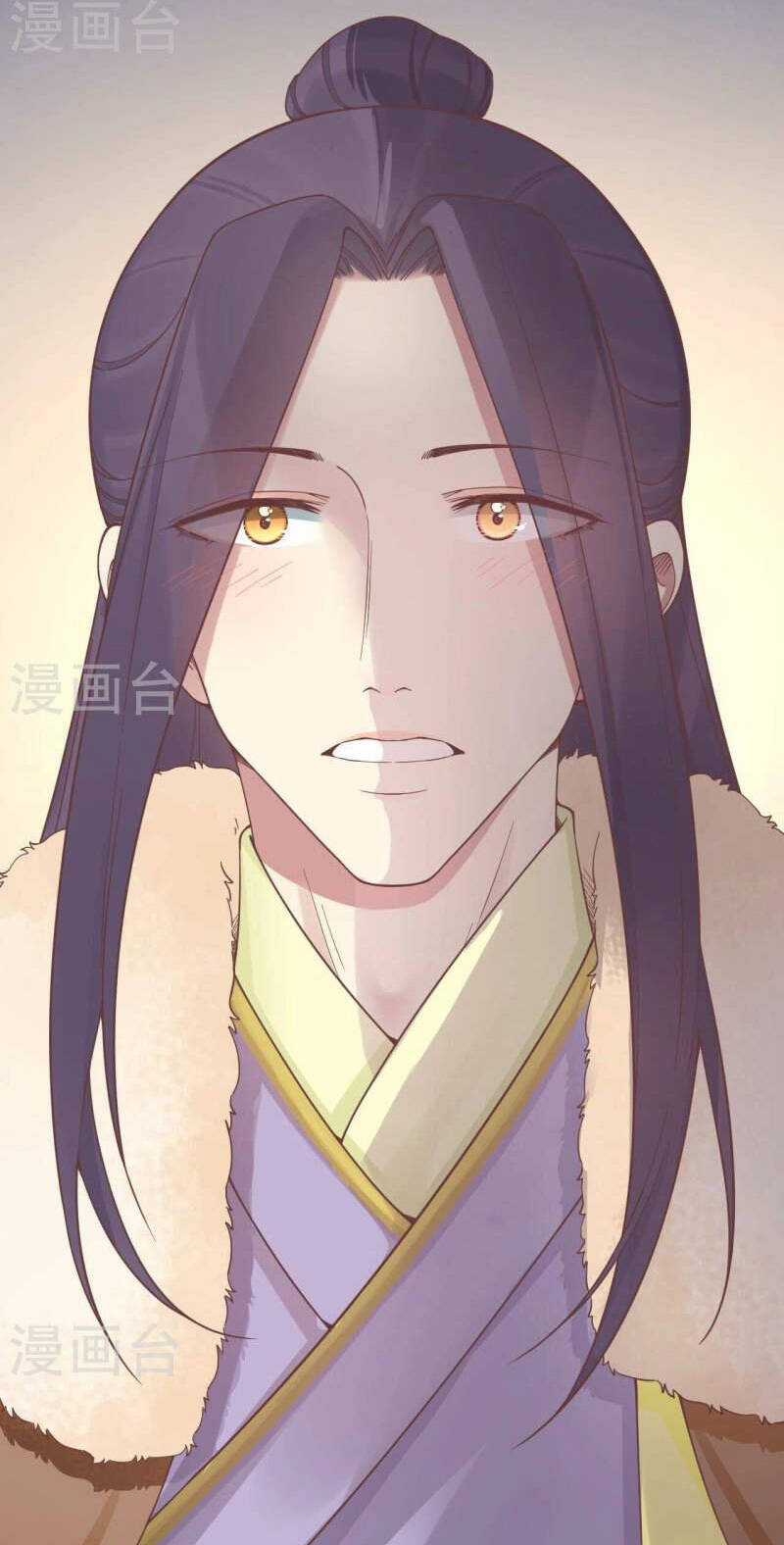 Hoàng Hậu Bận Lắm Chapter 202 trang 29