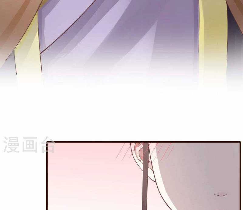 Hoàng Hậu Bận Lắm Chapter 202 trang 30