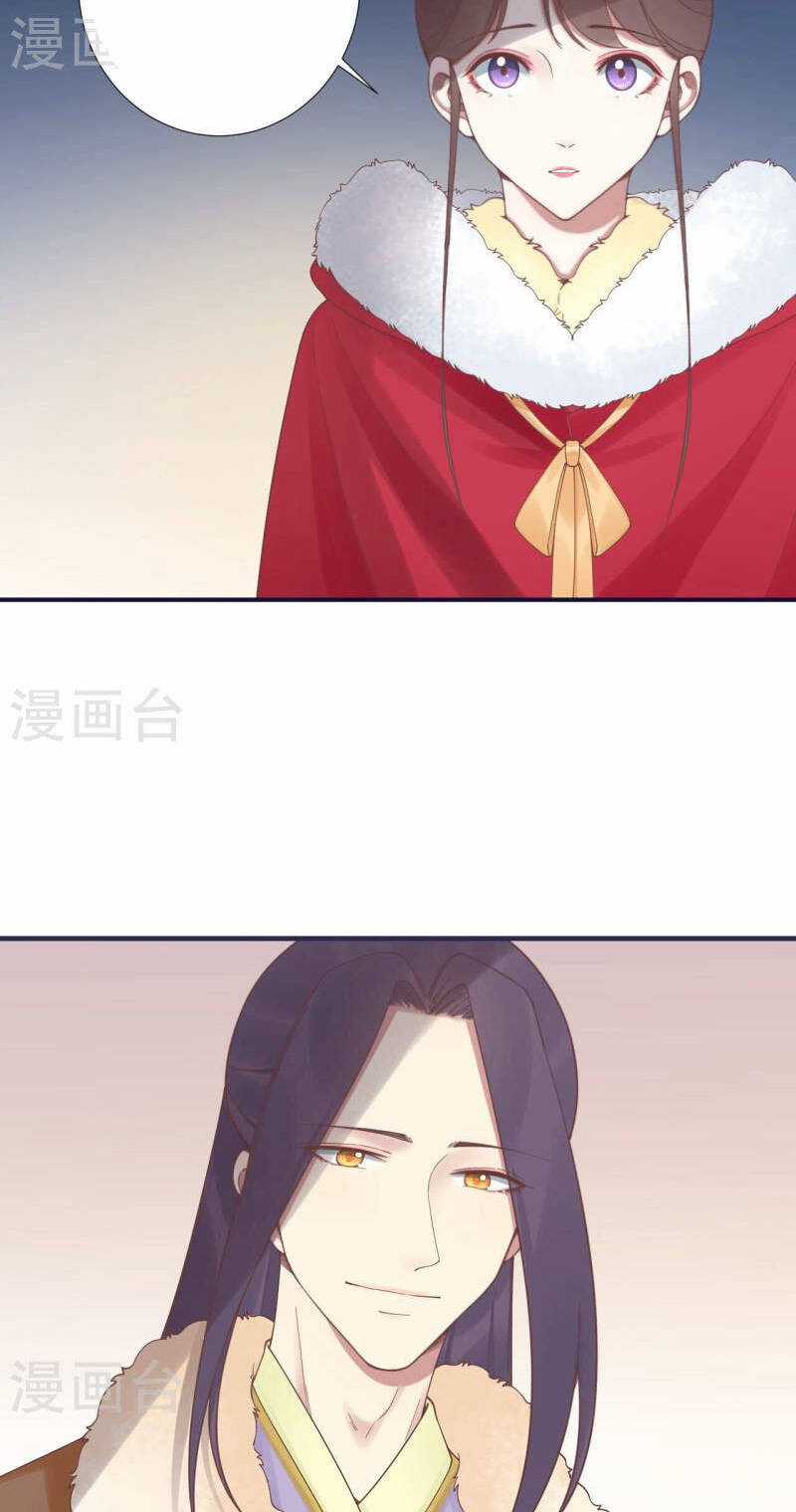 Hoàng Hậu Bận Lắm Chapter 202 trang 36