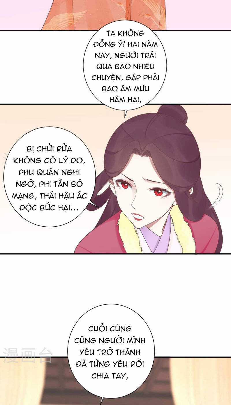 Hoàng Hậu Bận Lắm Chapter 203 trang 18