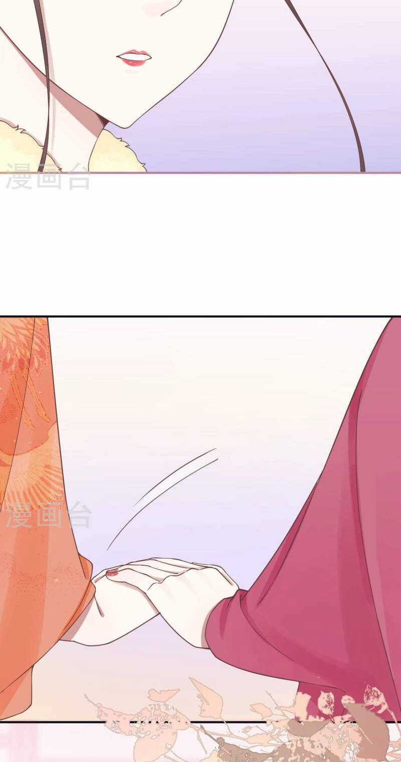 Hoàng Hậu Bận Lắm Chapter 203 trang 29