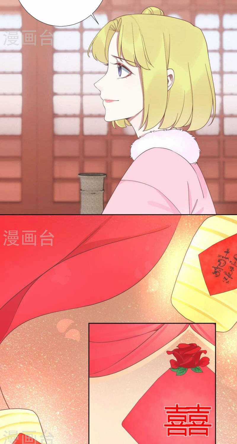 Hoàng Hậu Bận Lắm Chapter 206 trang 43