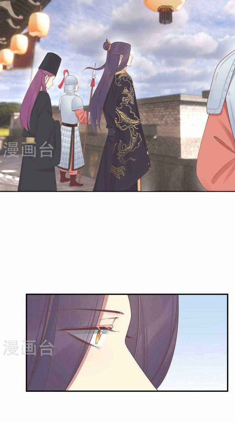 Hoàng Hậu Bận Lắm Chapter 208 trang 14