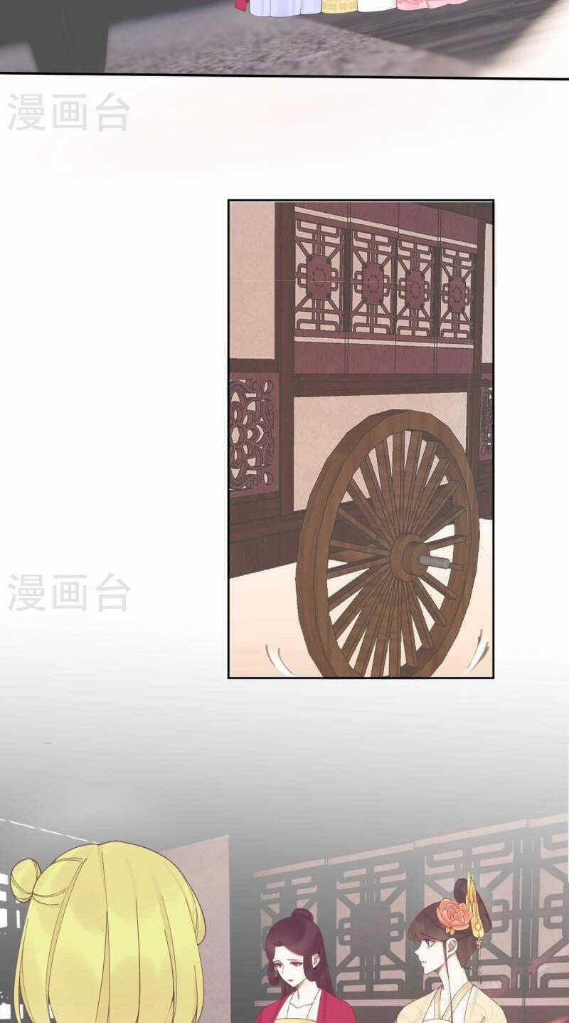 Hoàng Hậu Bận Lắm Chapter 208 trang 27