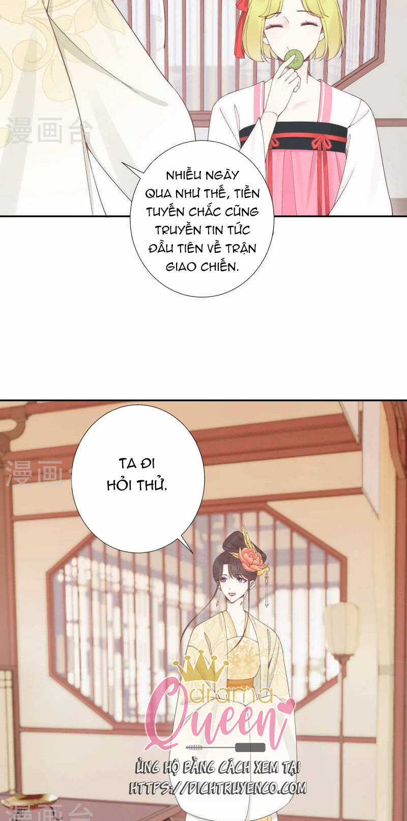 Hoàng Hậu Bận Lắm Chapter 210 trang 12