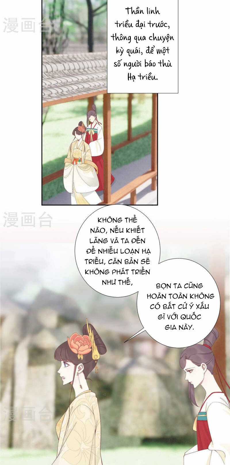 Hoàng Hậu Bận Lắm Chapter 210 trang 25