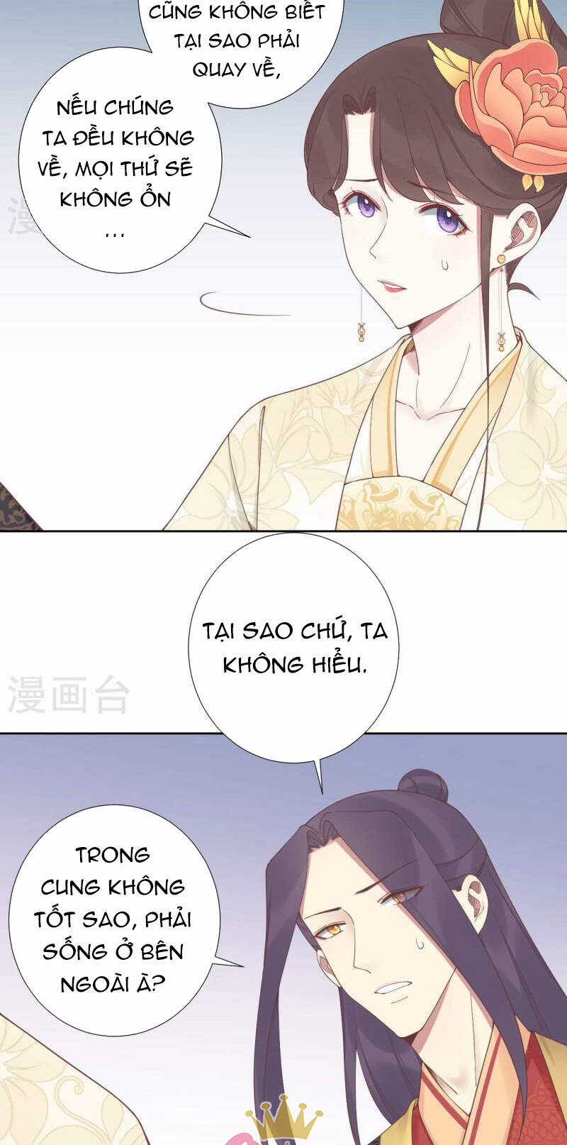 Hoàng Hậu Bận Lắm Chapter 211 trang 12