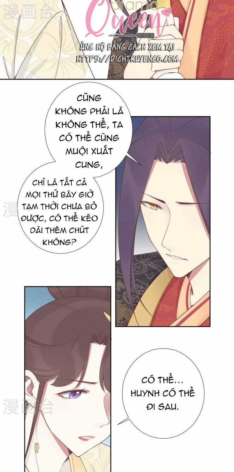 Hoàng Hậu Bận Lắm Chapter 211 trang 13