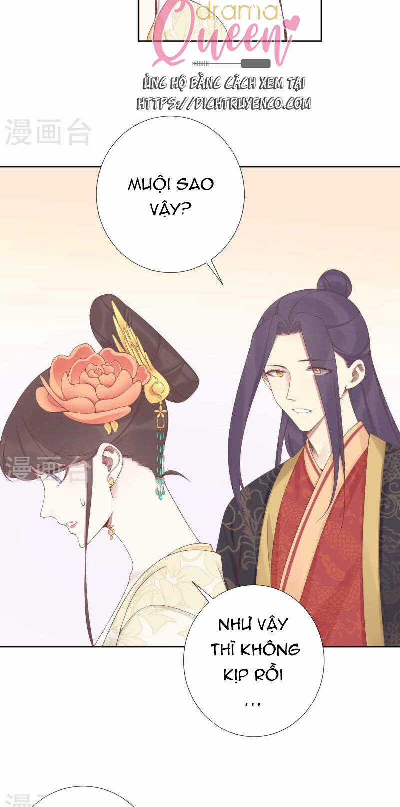 Hoàng Hậu Bận Lắm Chapter 211 trang 2