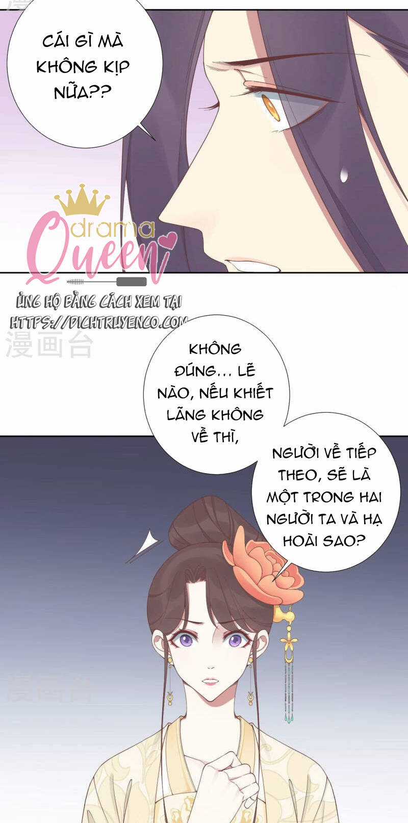 Hoàng Hậu Bận Lắm Chapter 211 trang 3