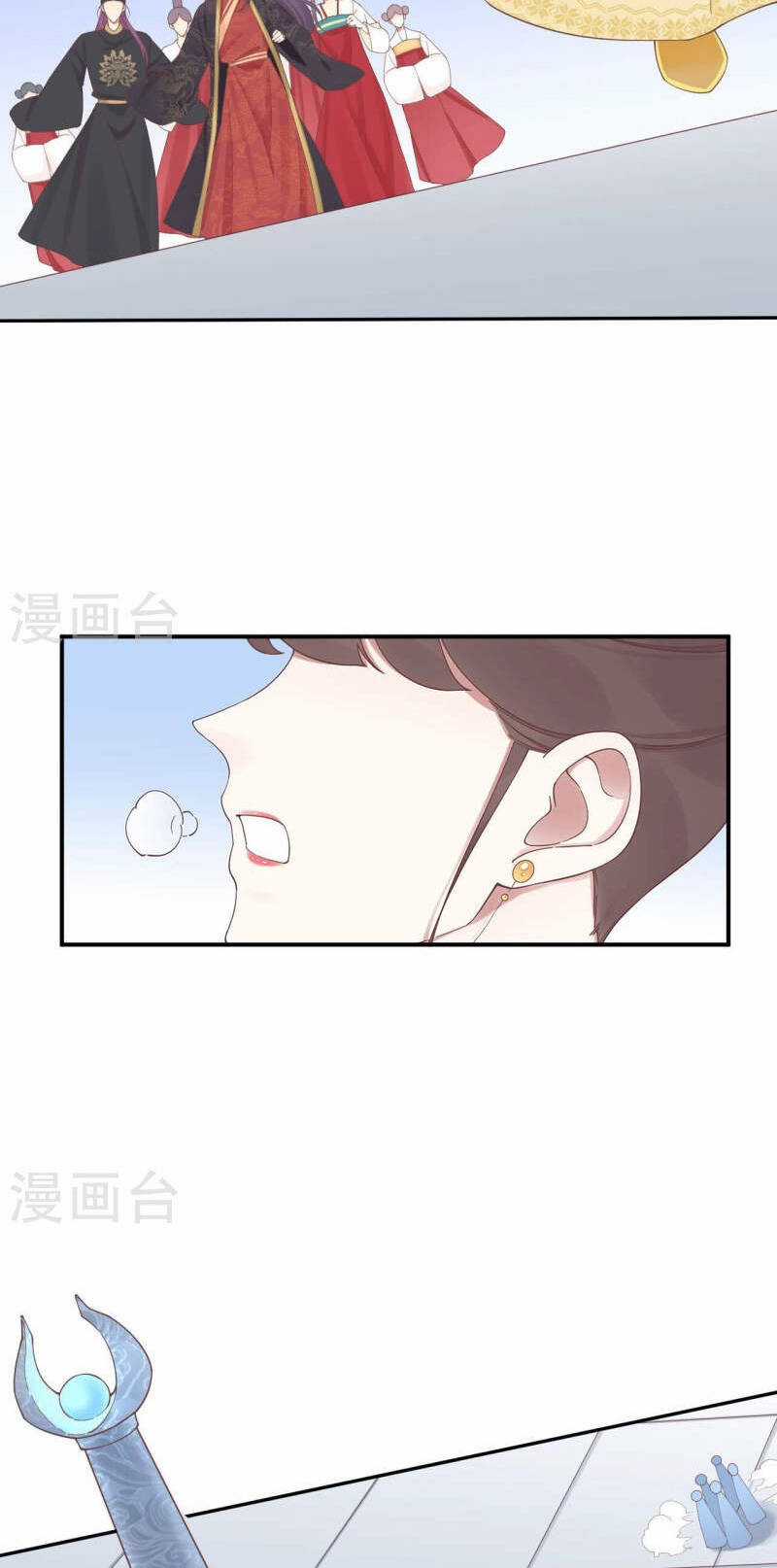 Hoàng Hậu Bận Lắm Chapter 211 trang 31