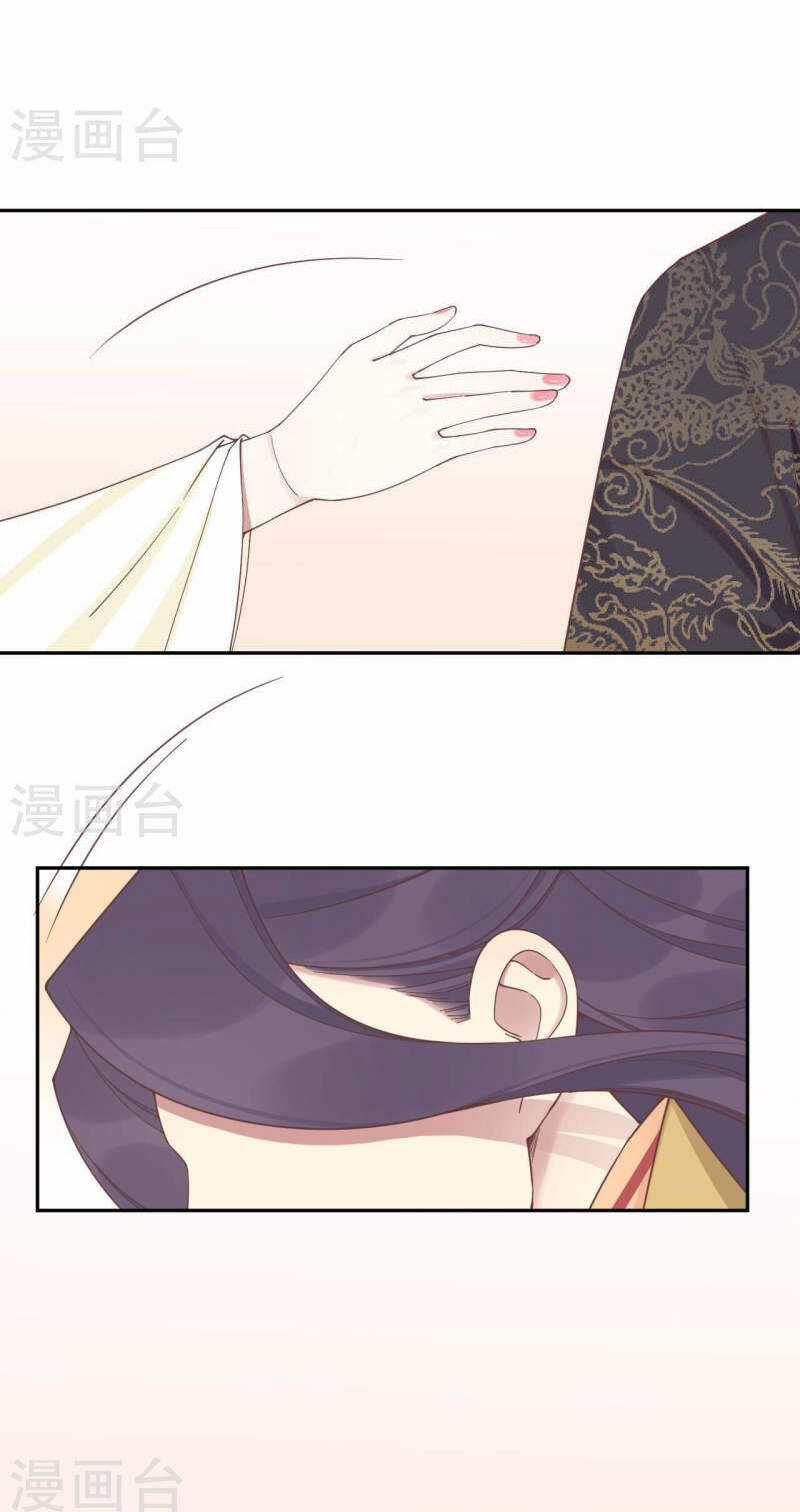 Hoàng Hậu Bận Lắm Chapter 212 trang 43