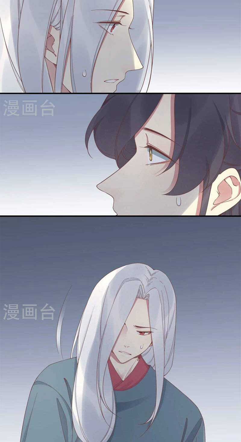 Hoàng Hậu Bận Lắm Chapter 213 trang 21