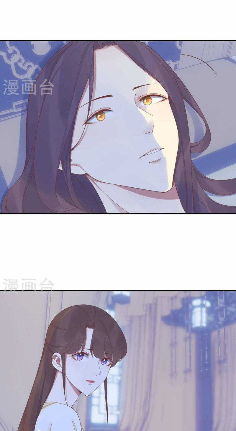 Hoàng Hậu Bận Lắm Chapter 214 trang 3