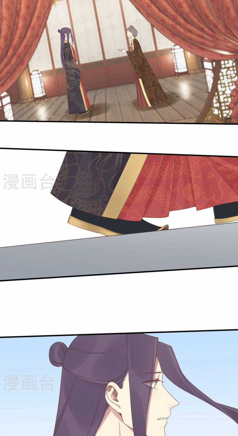 Hoàng Hậu Bận Lắm Chapter 214 trang 32