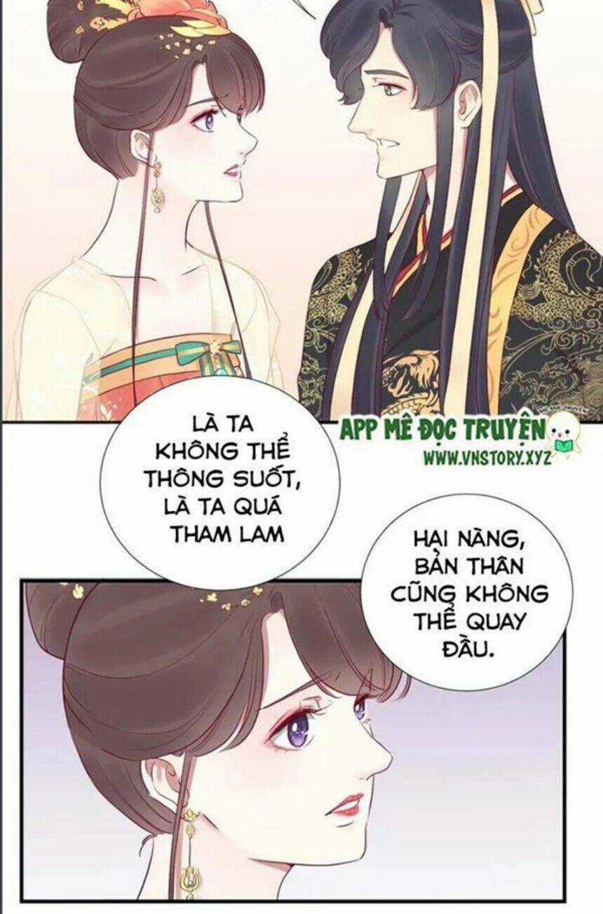 Hoàng Hậu Bận Lắm Chapter 30 trang 18