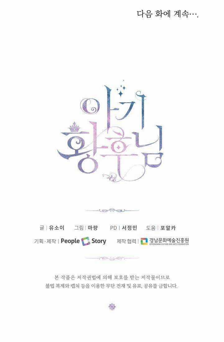 Hoàng Hậu Bé Bỏng Chapter 10 trang 38