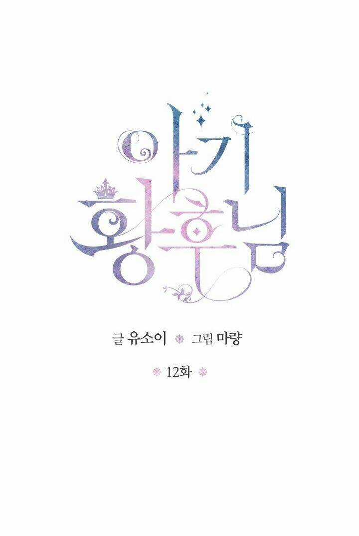 Hoàng Hậu Bé Bỏng Chapter 12 trang 66