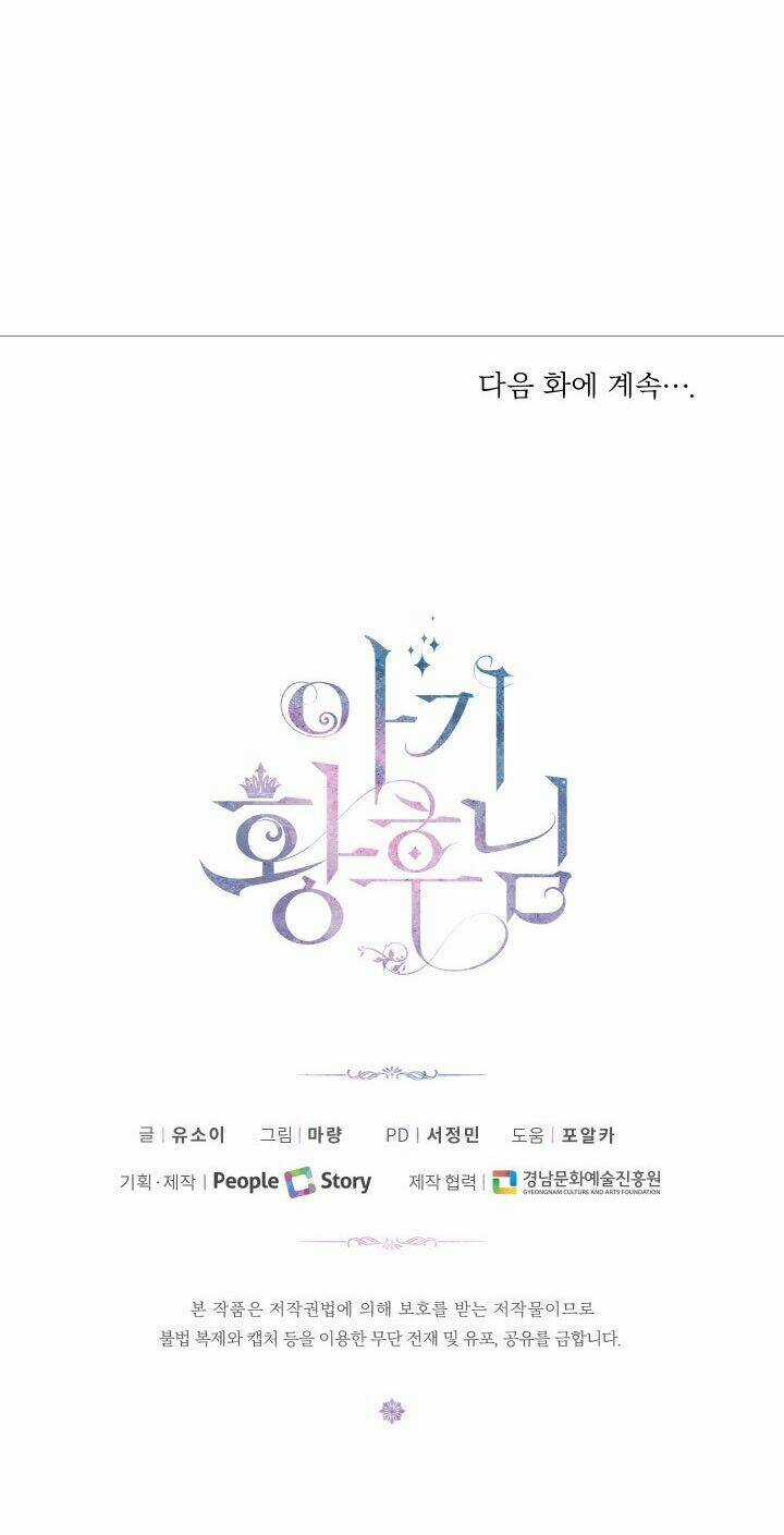 Hoàng Hậu Bé Bỏng Chapter 13 trang 53