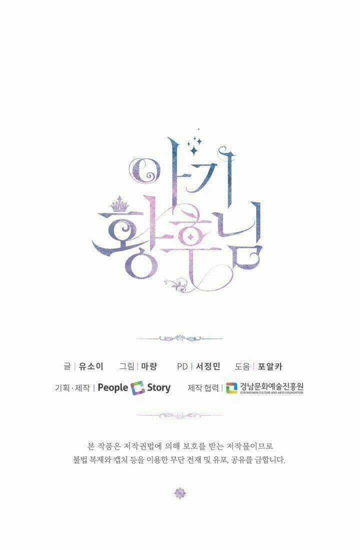 Hoàng Hậu Bé Bỏng Chapter 17 trang 71