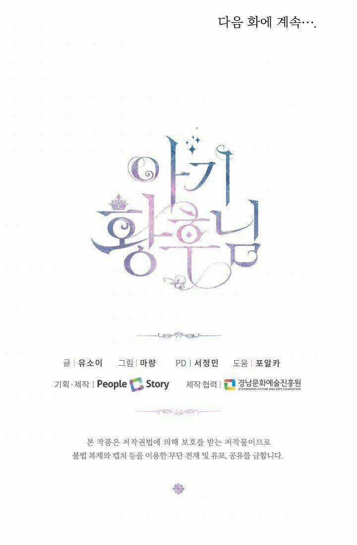 Hoàng Hậu Bé Bỏng Chapter 19 trang 73