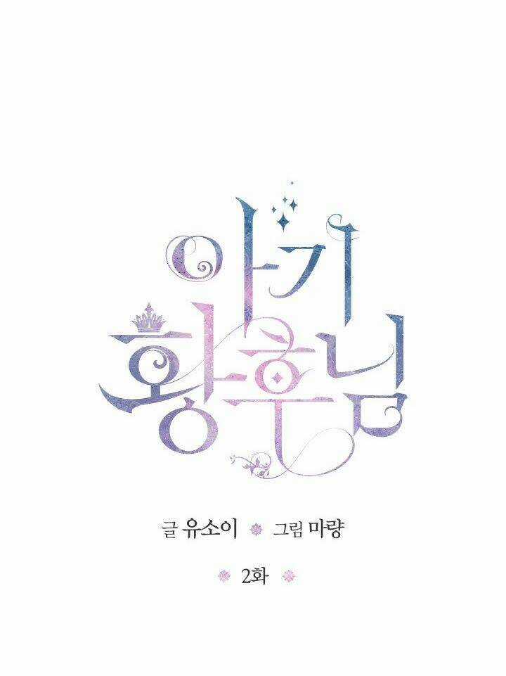 Hoàng Hậu Bé Bỏng Chapter 2 trang 7