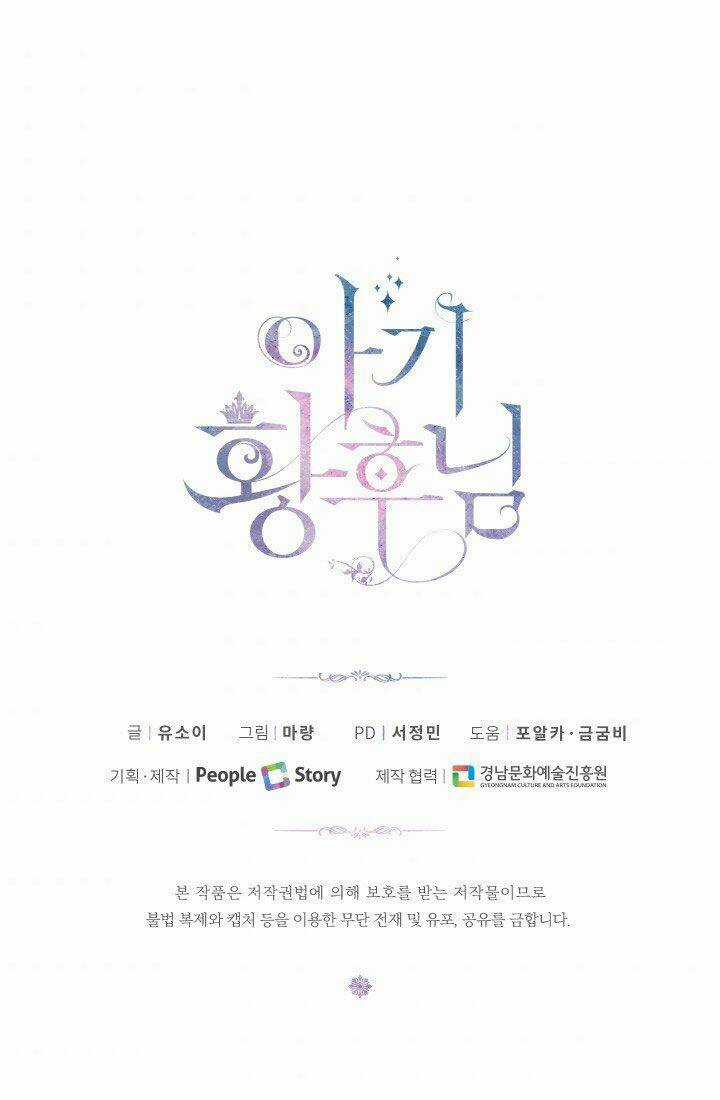 Hoàng Hậu Bé Bỏng Chapter 21 trang 77