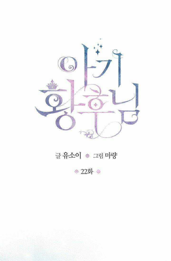 Hoàng Hậu Bé Bỏng Chapter 22 trang 3