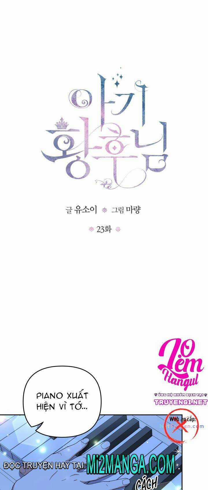 Hoàng Hậu Bé Bỏng Chapter 23.1 trang 2