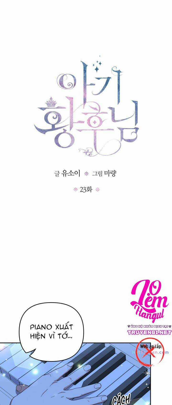 Hoàng Hậu Bé Bỏng Chapter 23 trang 2