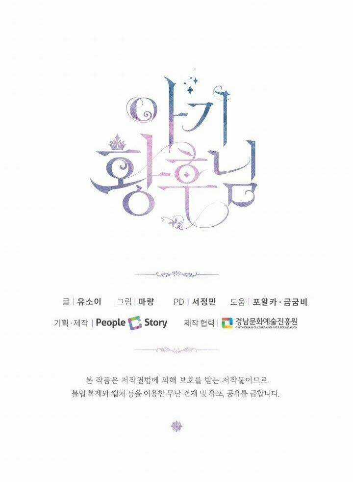 Hoàng Hậu Bé Bỏng Chapter 23 trang 63