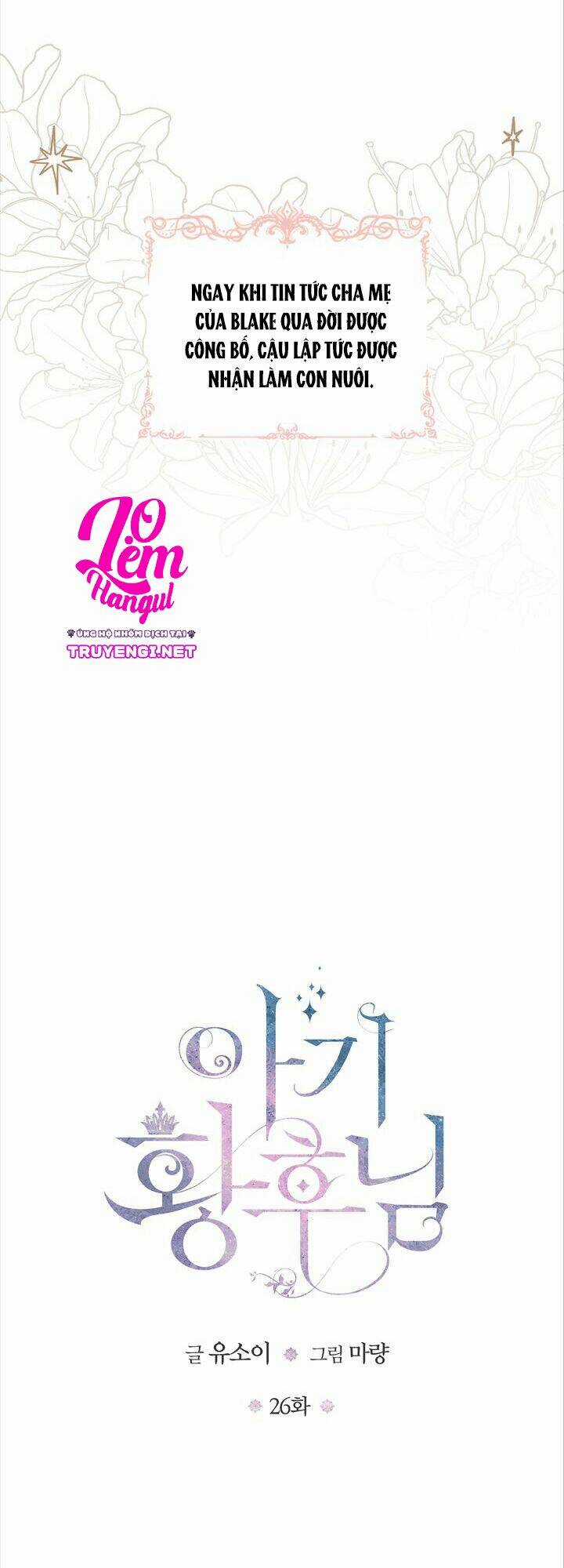 Hoàng Hậu Bé Bỏng Chapter 26 trang 11