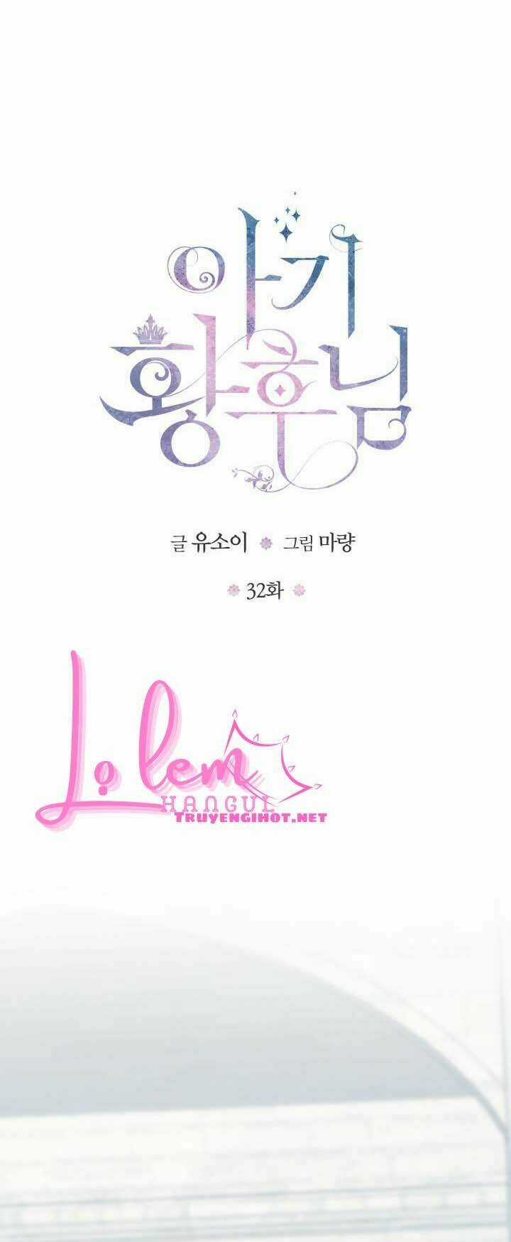 Hoàng Hậu Bé Bỏng Chapter 32.1 trang 7