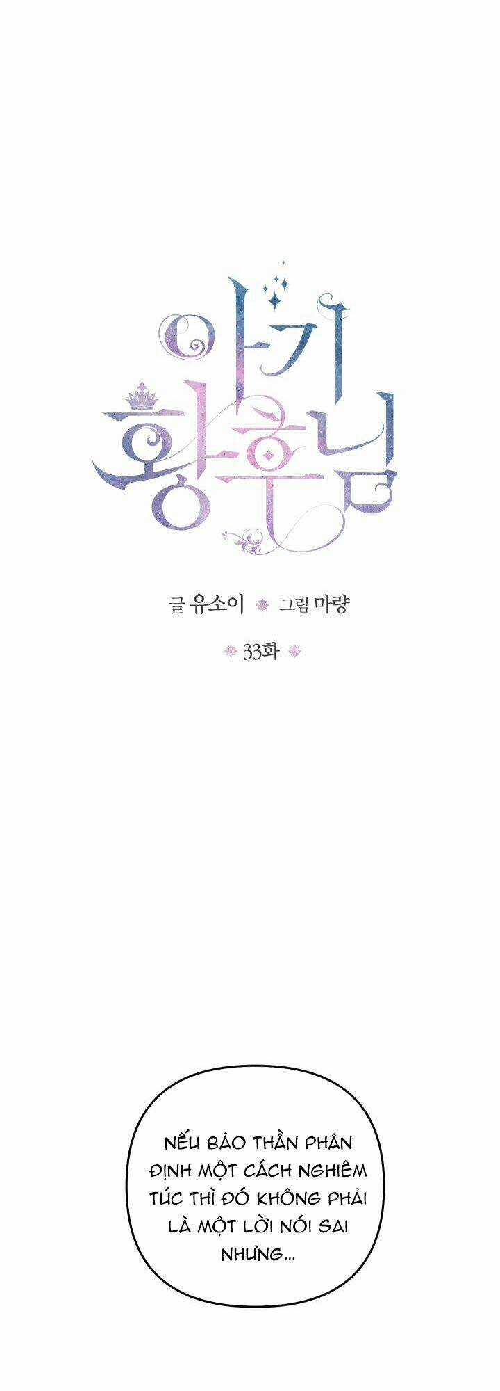 Hoàng Hậu Bé Bỏng Chapter 33.1 trang 7