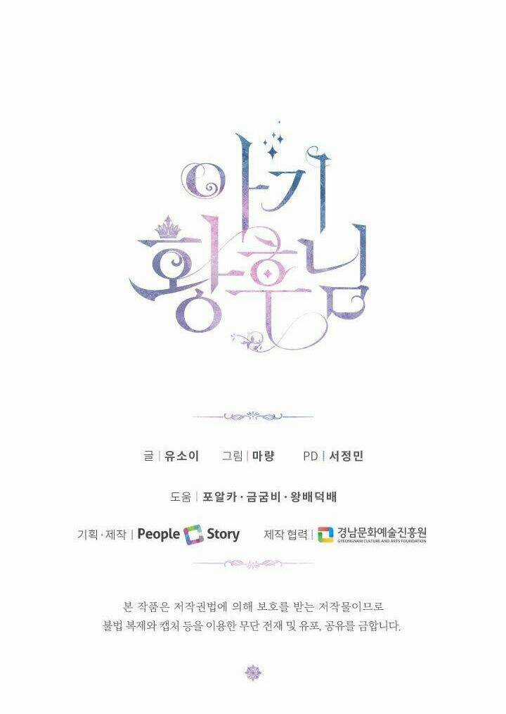 Hoàng Hậu Bé Bỏng Chapter 33.2 trang 15