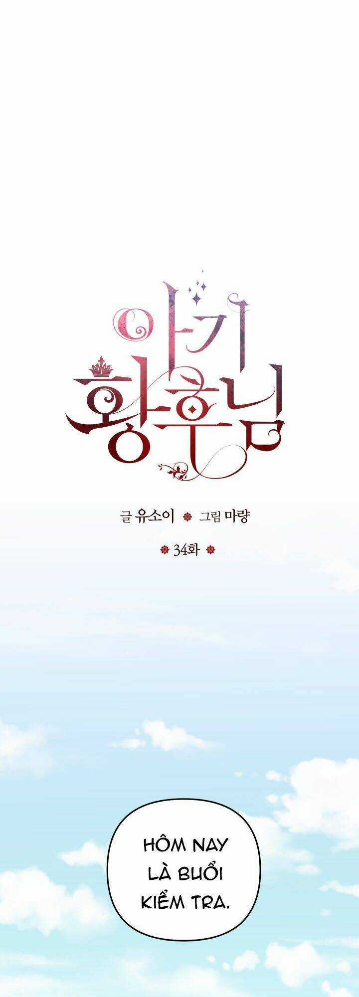 Hoàng Hậu Bé Bỏng Chapter 34.1 trang 11