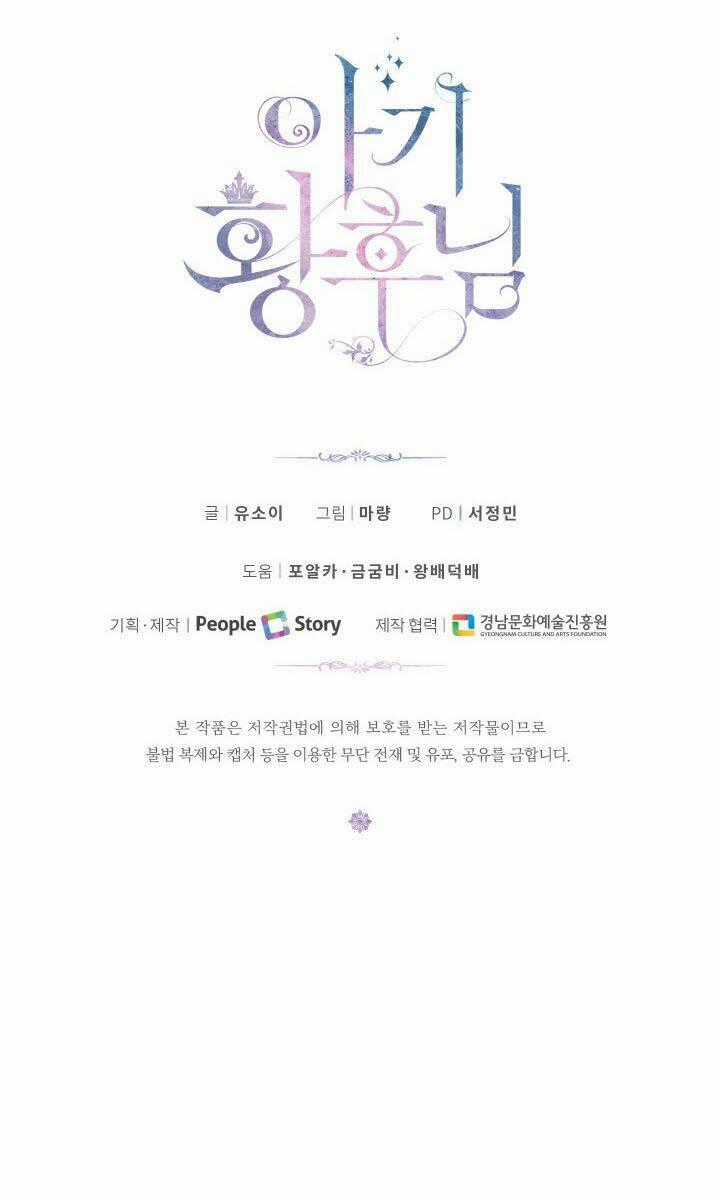 Hoàng Hậu Bé Bỏng Chapter 34.2 trang 25