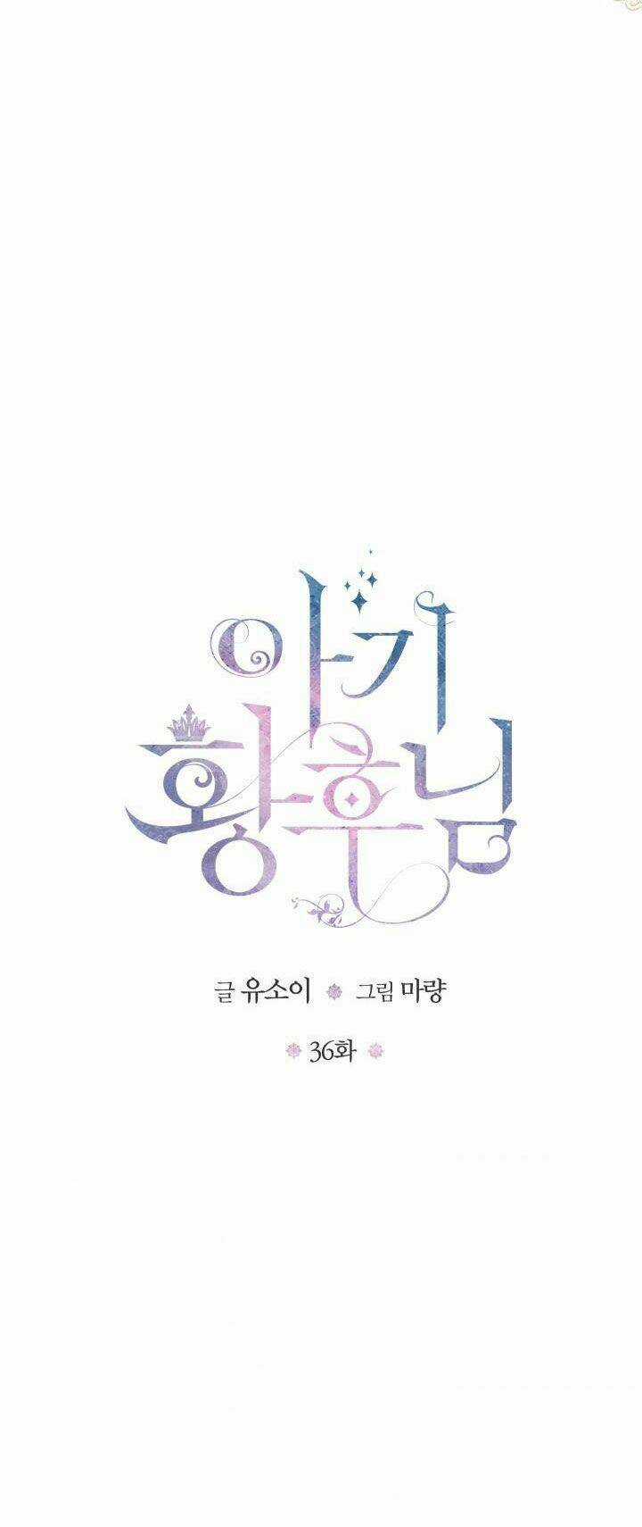 Hoàng Hậu Bé Bỏng Chapter 36.1 trang 3