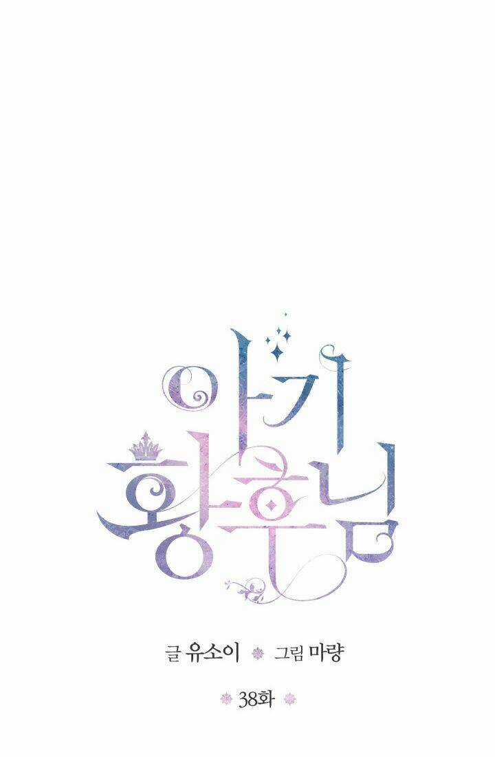 Hoàng Hậu Bé Bỏng Chapter 38.1 trang 28