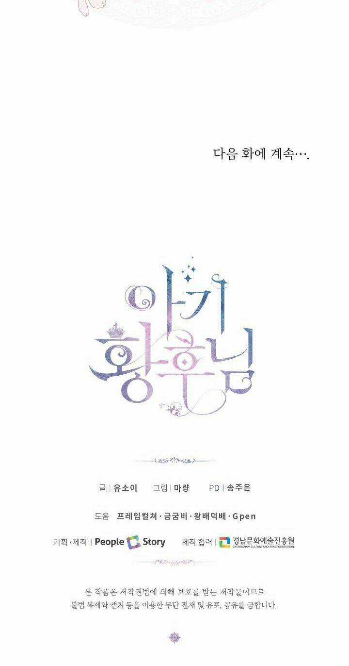 Hoàng Hậu Bé Bỏng Chapter 43.2 trang 11