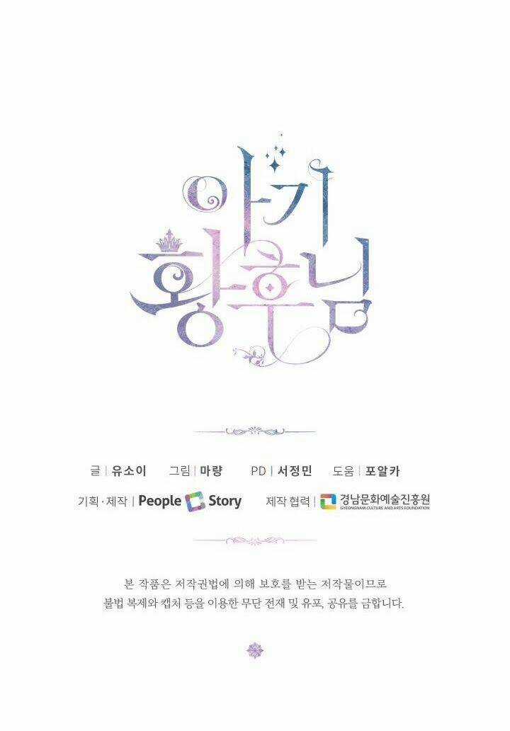 Hoàng Hậu Bé Bỏng Chapter 5 trang 92