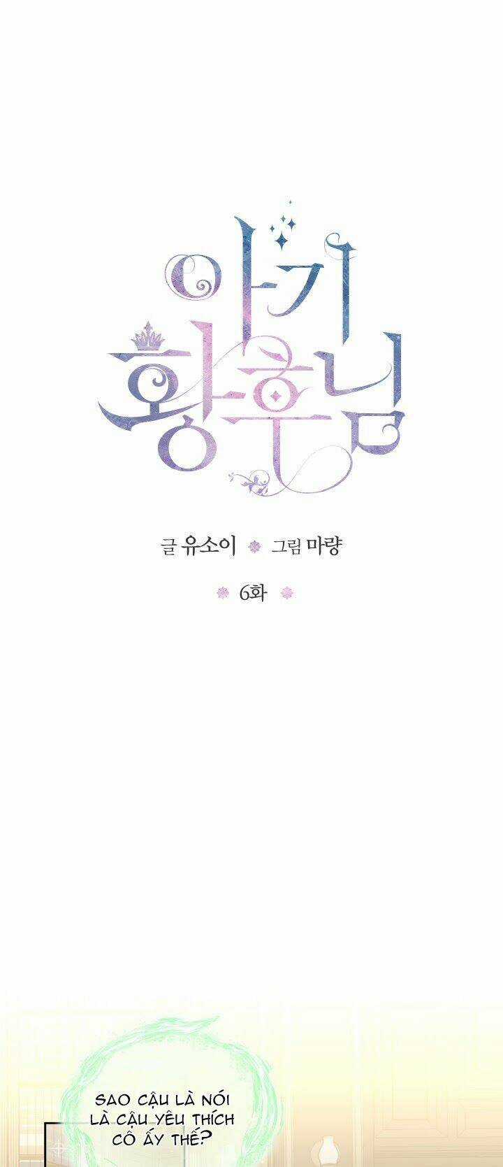 Hoàng Hậu Bé Bỏng Chapter 6 trang 14