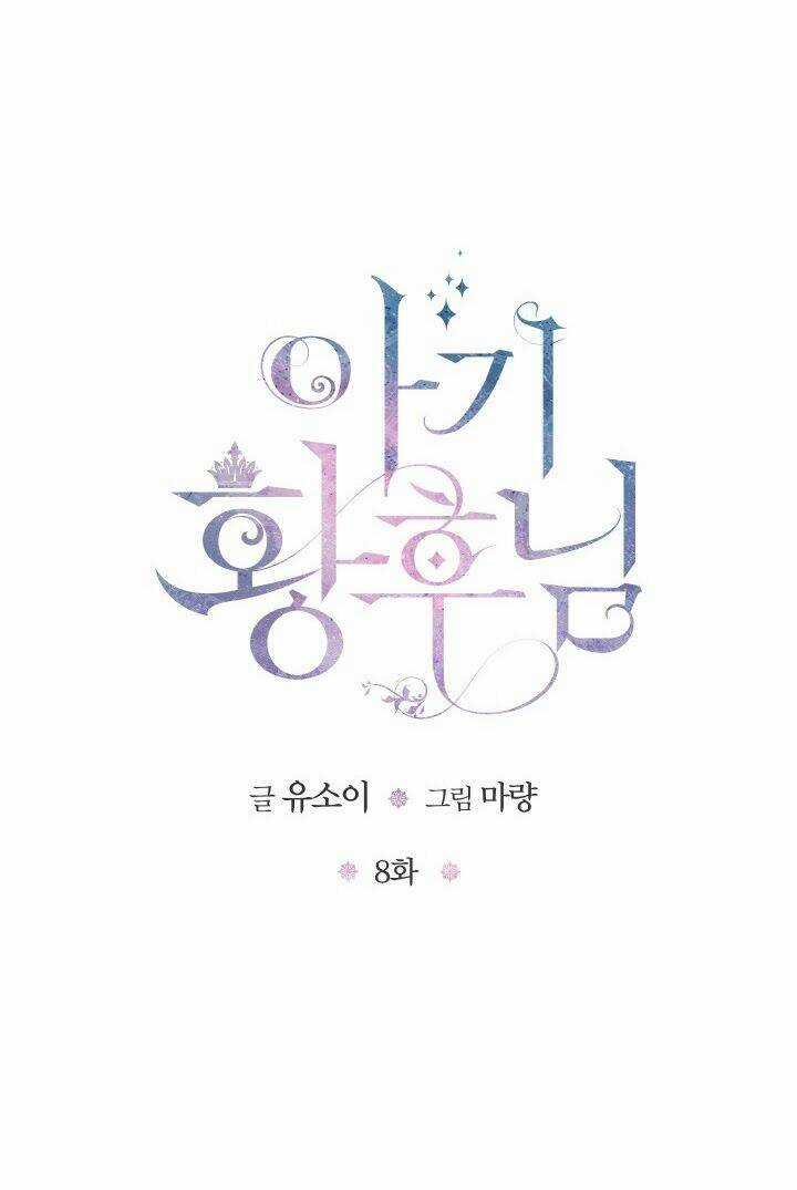 Hoàng Hậu Bé Bỏng Chapter 8 trang 2