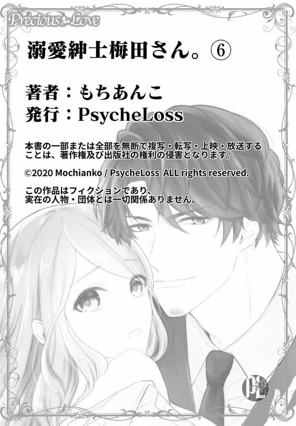 Hoàng Hậu Canh Gà Chapter 6 trang 30