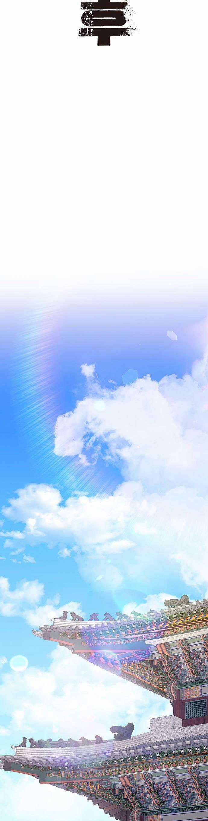 Hoàng Hậu Cao Học Chapter 1 trang 37